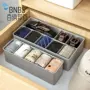 家用多格商务防尘整理盒