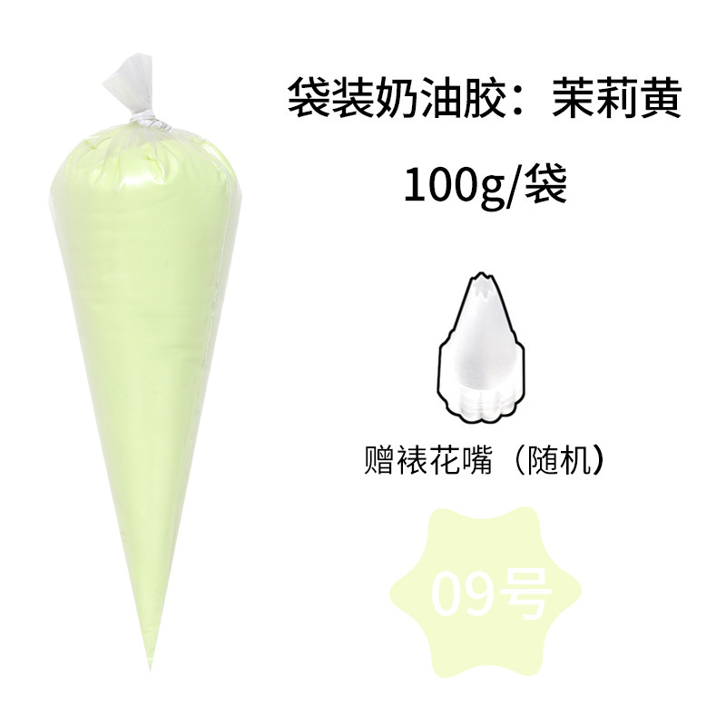 New Jasmine Yellow 100g comes with flower mouth in one bag