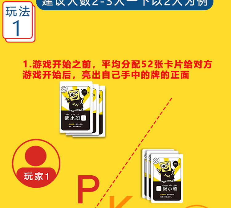 成语接龙混合款