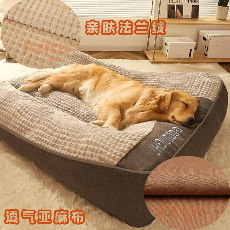 狗窝四季通用大型犬狗睡垫可拆洗宠物垫子碎海绵颗粒填充睡觉狗床|undefined