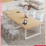 实木会议桌长条桌现代简约长方形培训洽谈桌子会议室办公桌椅组合