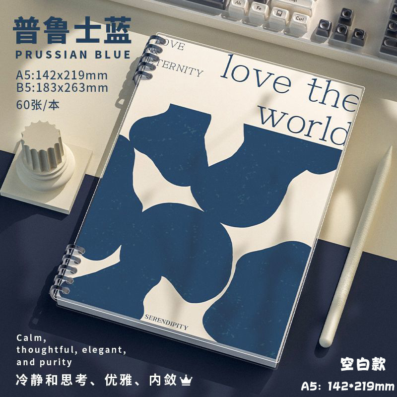 复古英伦风A5活页本5孔活页笔记本可拆卸高颜值学生精致记事本|undefined