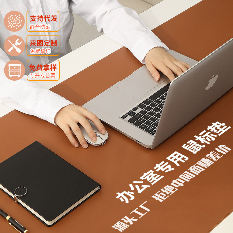 デスクパッド革マウスパッド大型防水防汚学生学習デスクパッドノートブックパッド PVC キーボードパッド|undefined