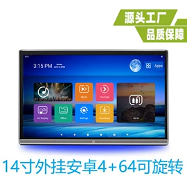 车载显示器;行车记录仪;摩托行车记仪