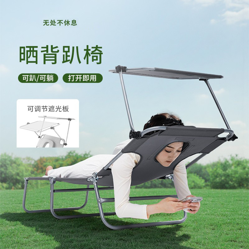 Sunbathing Chair, a Must-Have for Hot Summer Days, Outdoor Special Equipment, Ultra-Light, Foldable Bed for Home and Office, Recliner, Nap Chair