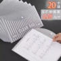 学生a4透明塑料档案袋