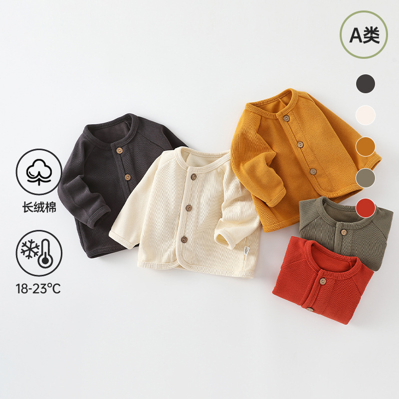 Spring and Autumn Children's Clothing Baby Class a Jacket Infant Clothes Knitwear Spring Outfit Children's Cardigan Sweater Korean Style Top