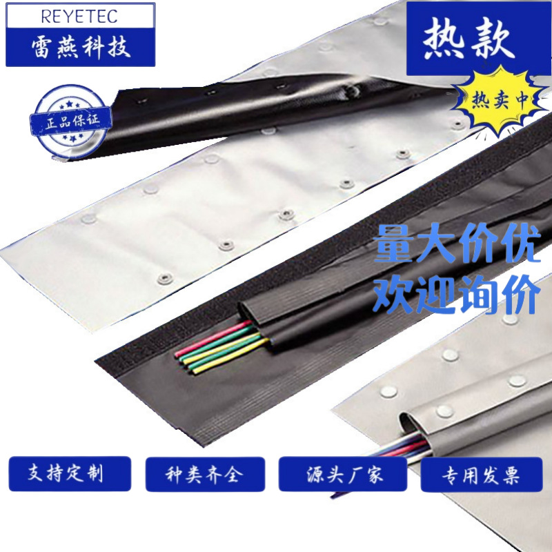 REYETEC 雷燕科技  WB-315灰色-卷式结束带 55米/卷