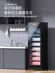 Teahouse Hotel Hotel Office Conference Room Water Cup Tea Cup Red Wine Cup Double Door Large Capacity Cup Disinfection Cabinet