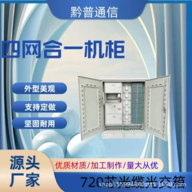 配线架;其他布线产品;其他接续设备