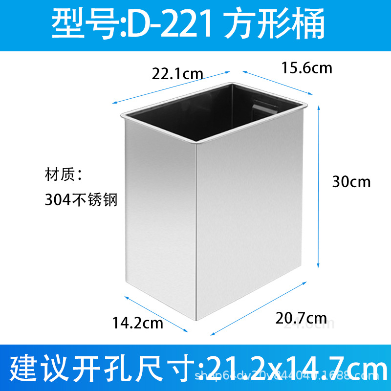 Encimera cubierta de bote de basura empotrada cubierta de escritorio de acero inoxidable 304 centro comercial hotel baño almacenamiento cuadrado redondo