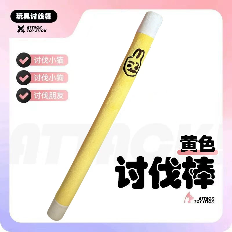 Китчавa Катхаве Бол Baseball Gi Kai Kawa Little Eight Uzhic Forkya игрушка Вилка Кошка Палочка плюшевые игрушки 520 подарок