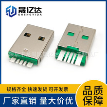 USB2.0A公焊線式公頭插頭 5Pin大電流公座端子加寬兩腳沉板式供應