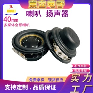 ����40mmȫ�l����4�W5����ƤPU߅����22�^16о�p���ص����P��