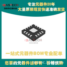 MAX1573ETE+T MAX8556ETE+T UP6128AQDD  HMC8038LP4CETR QFN-16