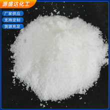供應工業級硫酸銨 染色助劑晶體工業硫酸銨2-100目