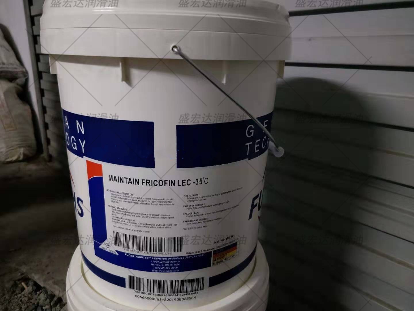 福斯万能防锈防冻液MAINTAIN FRICOFIN AP -20度、-35℃、-45度