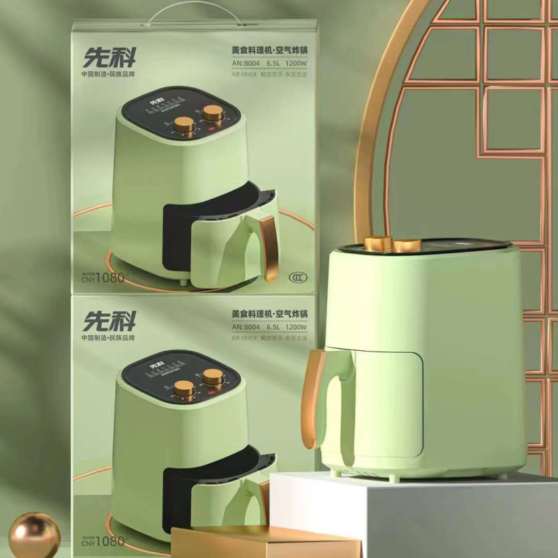 先科6.5升空气炸锅薯条机多功能电炸锅烟炸锅炸鸡无油健康炸炸串|undefined
