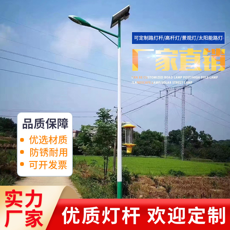 太阳能路灯新农村道路照明6米7米8米led太阳能灯厂家直销现货批发