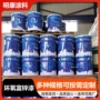 建筑工业耐酸碱金属防锈漆