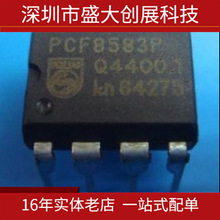 ��PCF8583P DIP8 ȫ��ȫ�¬F؛ ��ֱ��IC