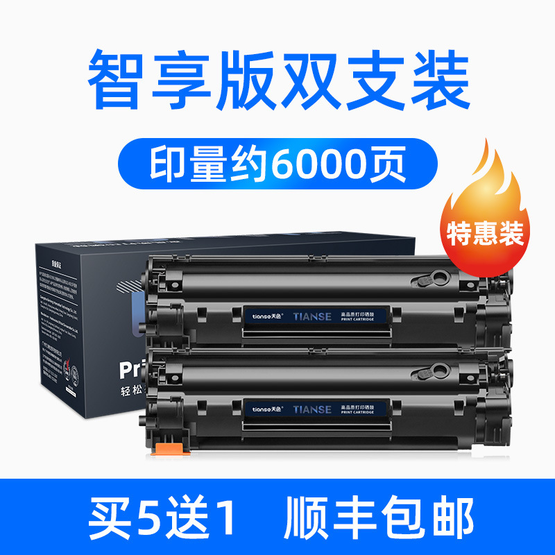 [6000페이지] 스마트 에디션(더블 팩) 간편한 파우더 추가 [5개 구매 시 1개 무료] [특별 제공]