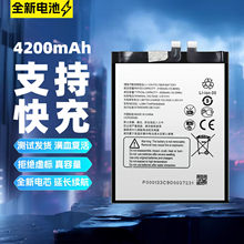 适用于中兴S30 Pro 5G手机电池 ZTC A2122h A31 A31Pro全新电池