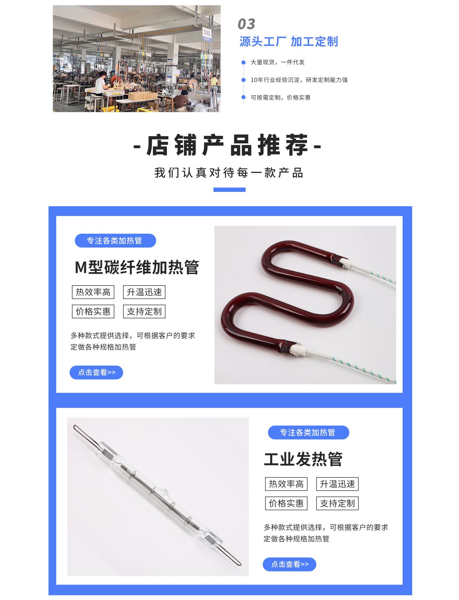 江苏耀龙光电科技有限公司店铺推荐