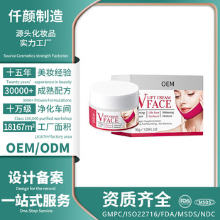 �羳OEM�ӹ�����ȫӢ�ľo��˪�����̝���˪vĘ�沿���w������˪