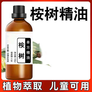 ��侫�ͼ����l���]ֲ��η�������޹���沿��Ħ�o�wԭ�ϱ���ș��