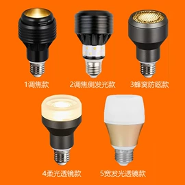 PAR灯;LED球泡灯;LED灯杯