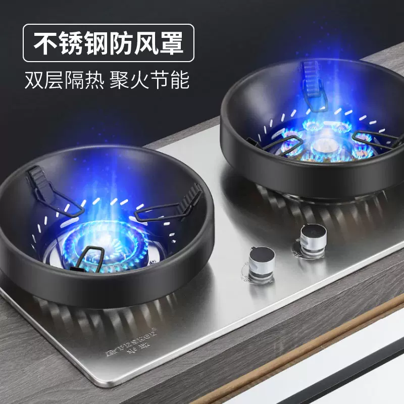 加厚不锈钢煤气灶配件防风罩节能圈挡风燃气灶通用型聚火罩防滑架