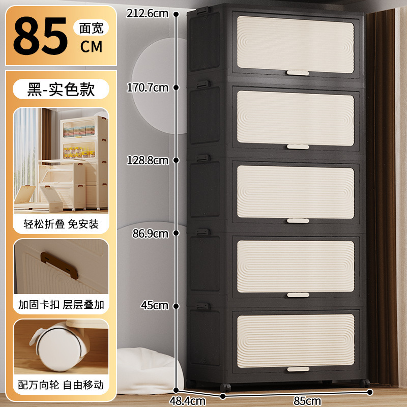 家庭用戸棚多層ロッカー折り畳み玩具収納キャビネットプラスチック間食棚服玩具収納無料|undefined