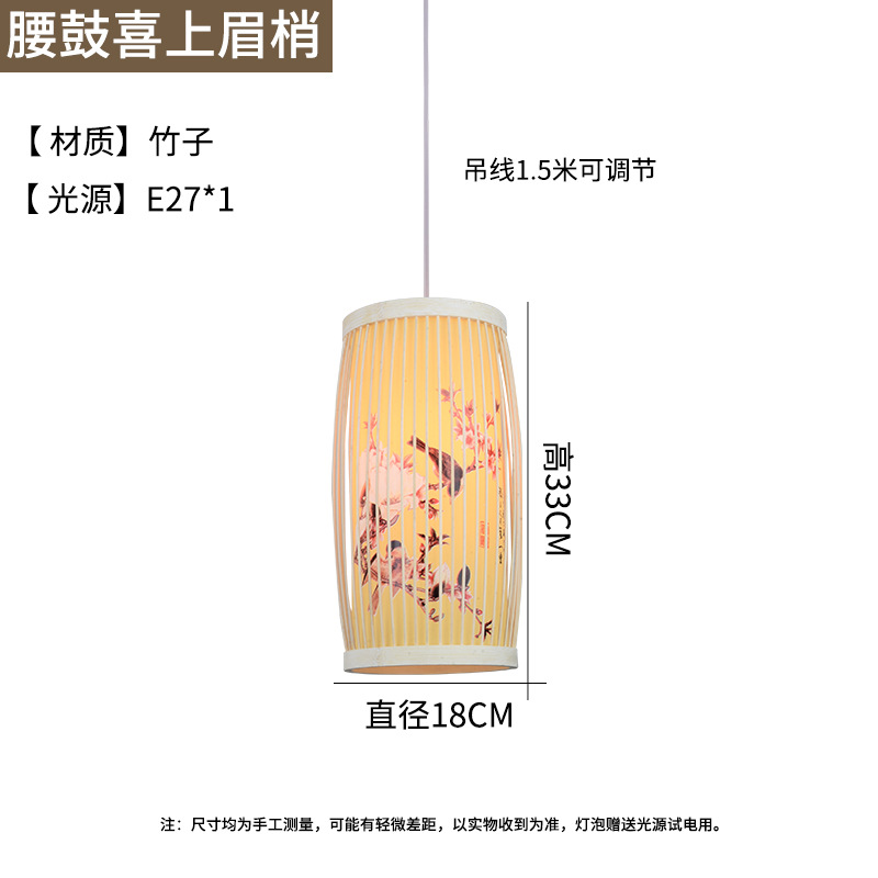 Chino creativo bambú linterna Casa de Té restaurante olla caliente restaurante local restaurante B & B pastoral japonés retro lámpara de Bambú