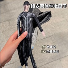 ˯�²�����ikun����ɺϼ�������������ż�������F�z���޹���