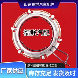 汽摩离合器;其他传动系统;离合器压盘