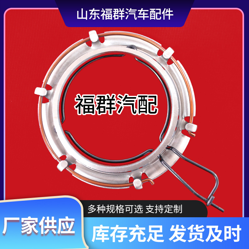 分离环  离合器拉环   重汽拉环  压盘分离拉环~1986559888