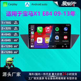 �m��춌��RX1E84��׿09-13���п�GPS܇�d����/�{��carplay�����x