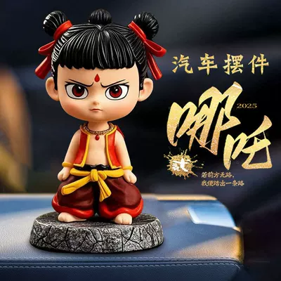 Car Dashboard Interior Decoration Nezha and Ao Bing Bobblehead Figures Nezha: the Magic Child Desktop Ornaments (Car ornaments) - nezha-standing-style