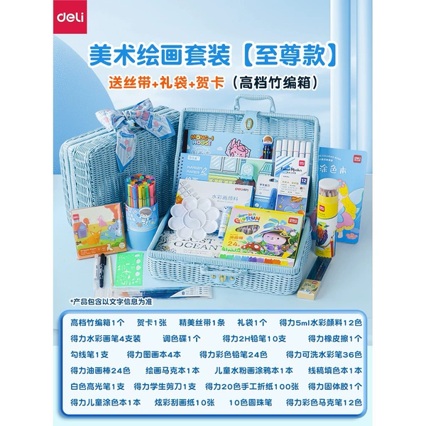 Deli art paintings set to respected models (blue bamboo weaving box+ribbon+gift bag+greeting card)