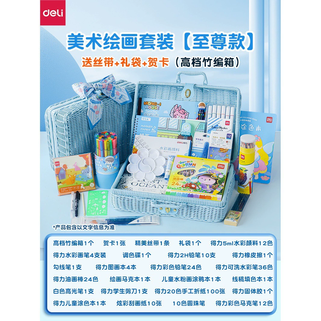 Пигментные акварельные краски, набор, coloring book, кисть, подарочная ручка в коробке