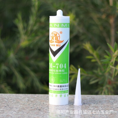 天目300ML 704硅橡胶硅胶胶水绝缘固定防水高压耐高温/白色/黑色