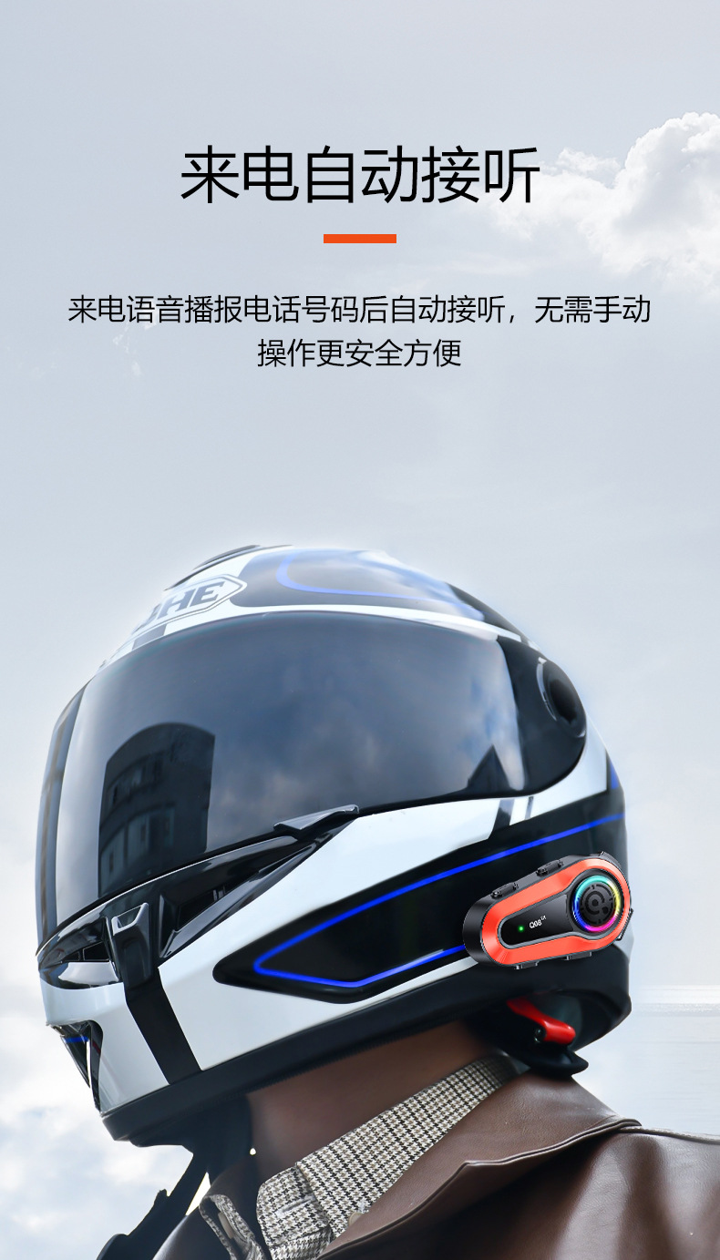 Helmet Bluetooth Headset Motorcycle Half Helmet Takeaway Rider Riding Long Battery Life Intercom Motorcycle Full Helmet Built-In Wholesale