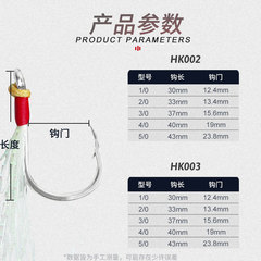 South Oil Sea Fishing Iron Plate Hook Single and Double Hook Glow-in-the-Dark Filament High-Carbon Steel Reinforced Heavy Ship Fishing Hook Diamond Snapper Red Hook