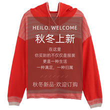 新年红色针织衫卫衣大码女红色毛衣连帽休闲卫衣宽松显瘦带帽针织