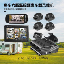六路4G车载房车行车记录仪360远程高清夜视倒车影像DVR专用