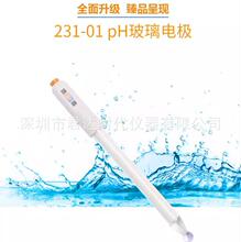 �x�231-01��pH����늘O�����pHӋ����̽�^