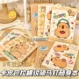 随身横纹小学生学习笔记本