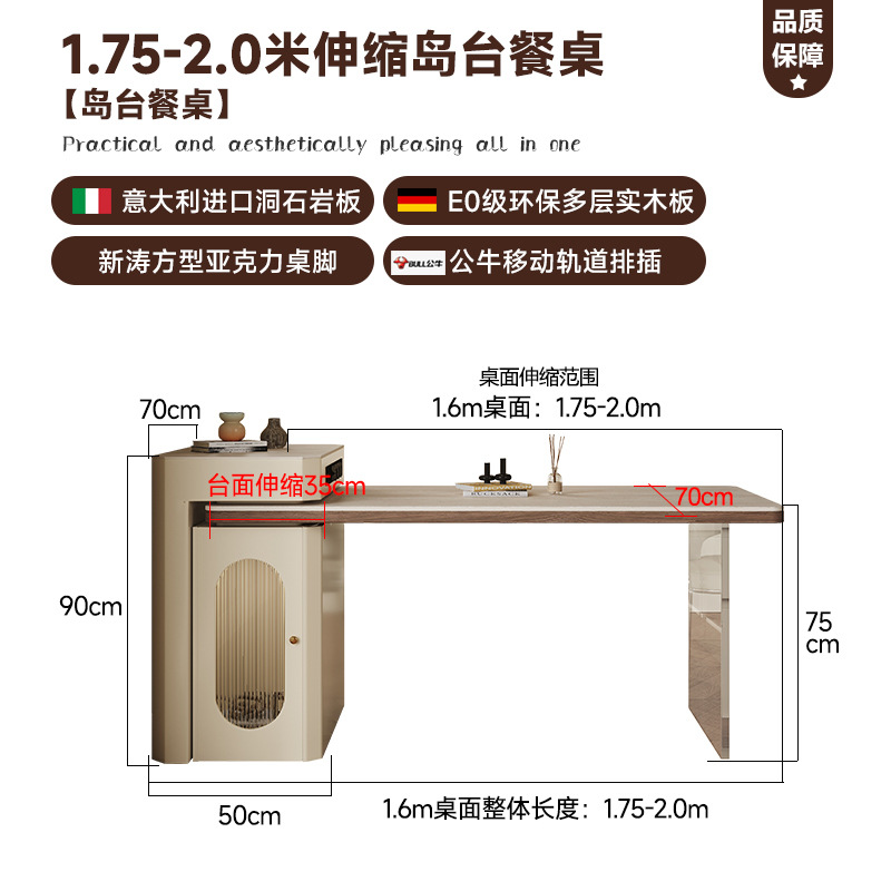 Mesa de comedor de isla retráctil de 1,75-2,0 m