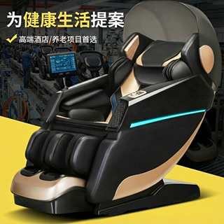 跨境按摩椅全身家用电器多功能太空舱语音机械手电动颈椎按摩沙发